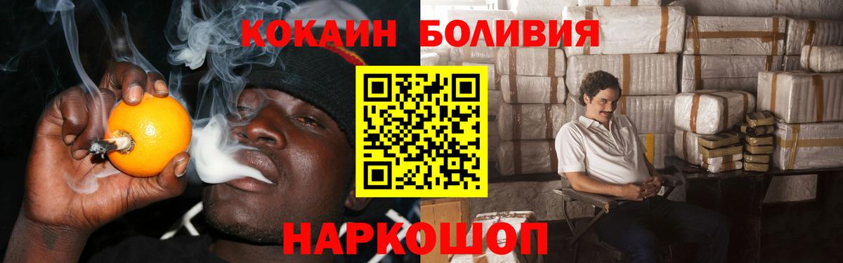 COCAIN 97%  как найти наркотики  Георгиевск  Вход с VPN 