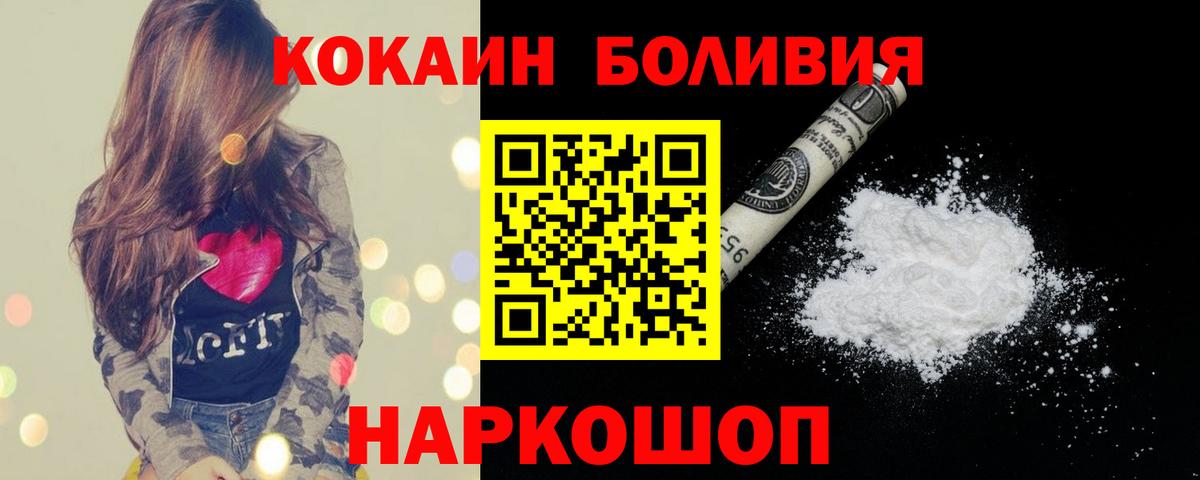 COCAIN VHQ Георгиевск