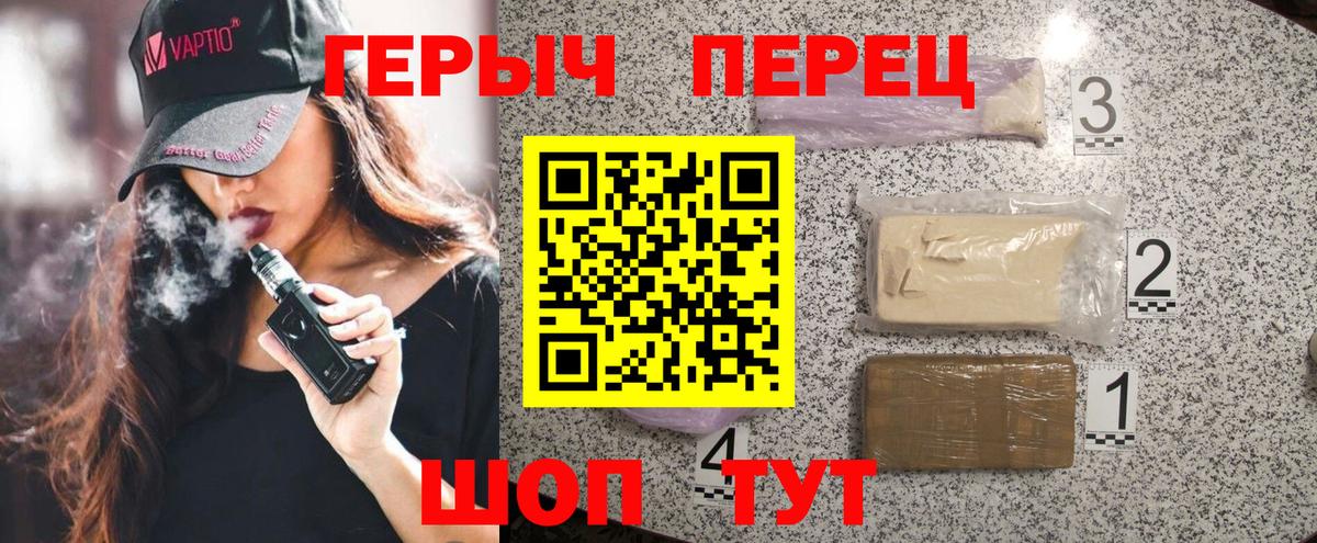 Георгиевск  Героин афганец  Вход с VPN 