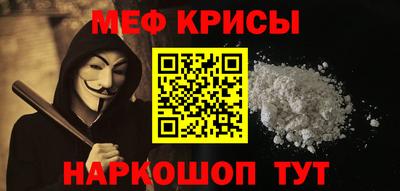MESCALINE Ирбит