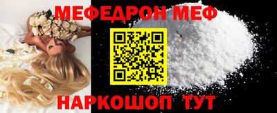 MESCALINE Ирбит