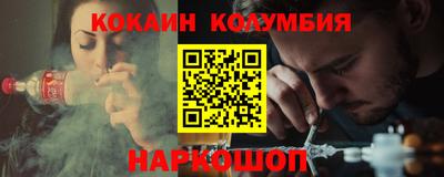 кокаин VHQ Ипатово