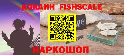 прущие грибы Шелехов