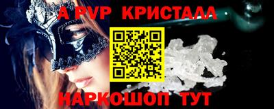 MESCALINE Ирбит
