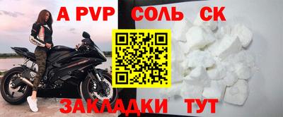кокаин VHQ Ипатово