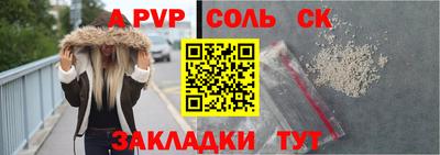 кокаин VHQ Ипатово