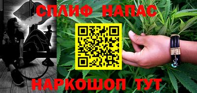 кокаин VHQ Ипатово
