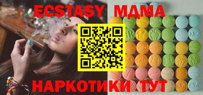 MESCALINE Ирбит