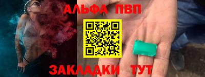 мяу мяу мука Шахты