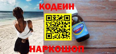 MESCALINE Ирбит