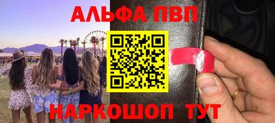 MESCALINE Ирбит