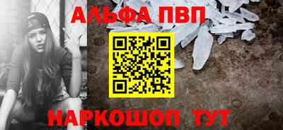 кокаин VHQ Ипатово