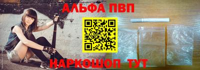 винт Шебекино