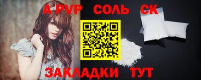 кокаин VHQ Ипатово