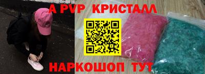 а пвп мука Изобильный