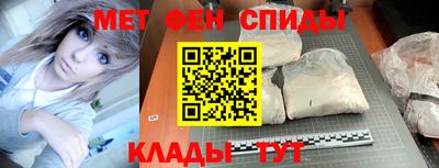 MESCALINE Ирбит