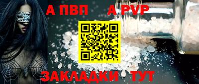 а пвп мука Изобильный