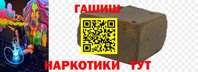 кокаин VHQ Ипатово