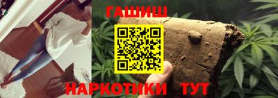 кокаин VHQ Ипатово