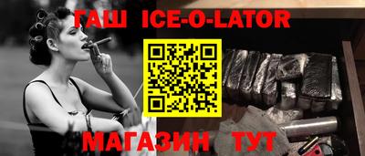кокаин VHQ Ипатово
