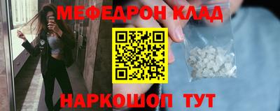 MESCALINE Ирбит