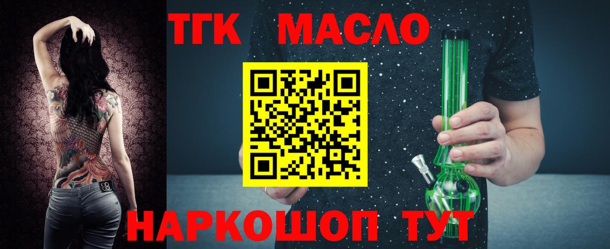 ГАШ  Георгиевск  Каннабис  МЕФ  NBOMe  Метамфетамин  МЕФ   MDMA  COCAIN  Вход с VPN 