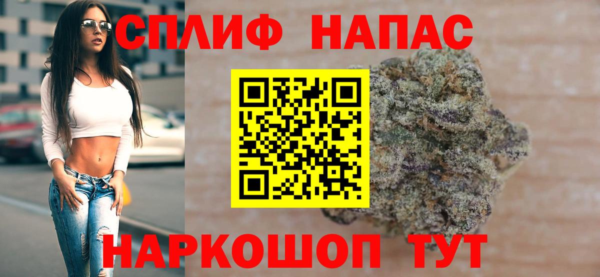 Конопля AK-47 Георгиевск