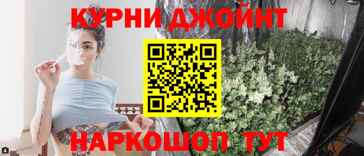 Георгиевск  Бошки Шишки MAZAR  Бошки марихуана VHQ  Вход с VPN  МАРИХУАНА конопля 
